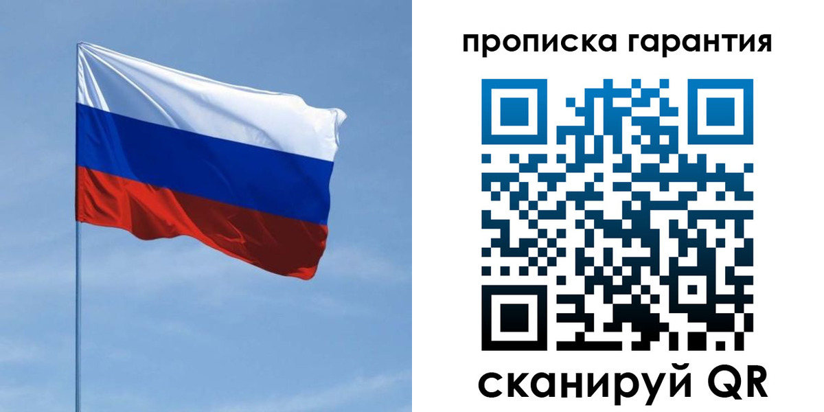 прописка для кредита в Мамадыше