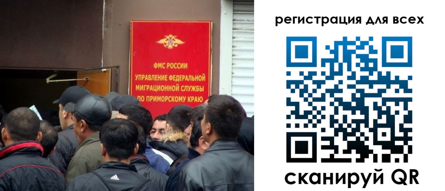 временная регистрация в Мамадыше
