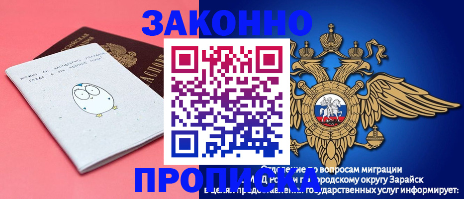 прописка иностранных граждан в Мамадыше