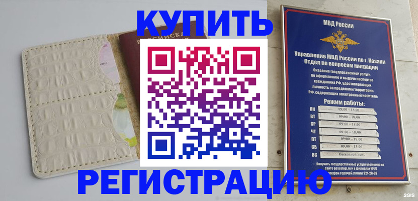 форма 3 в Мамадыше