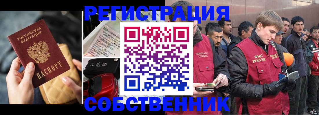 прописка для военкомата в Мамадыше