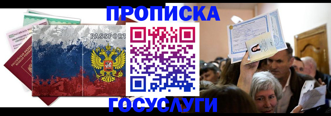 найти адрес прописки в Мамадыше